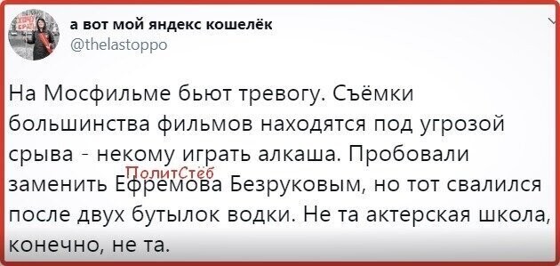 Политические комментарии из инета
