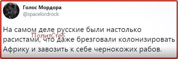 Политические комментарии из инета