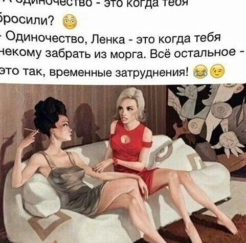 Смешные картинки и не очень