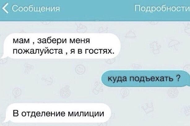 Прикольные и смешные картинки