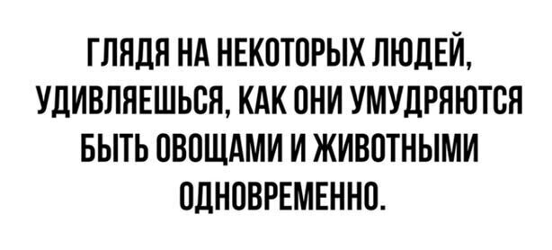 Прикольные и смешные картинки от Димон за 13 июня 2020 17:51