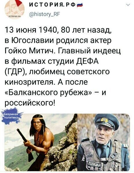 Политические комментарии из инета