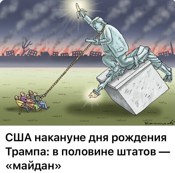 Политические комментарии из инета