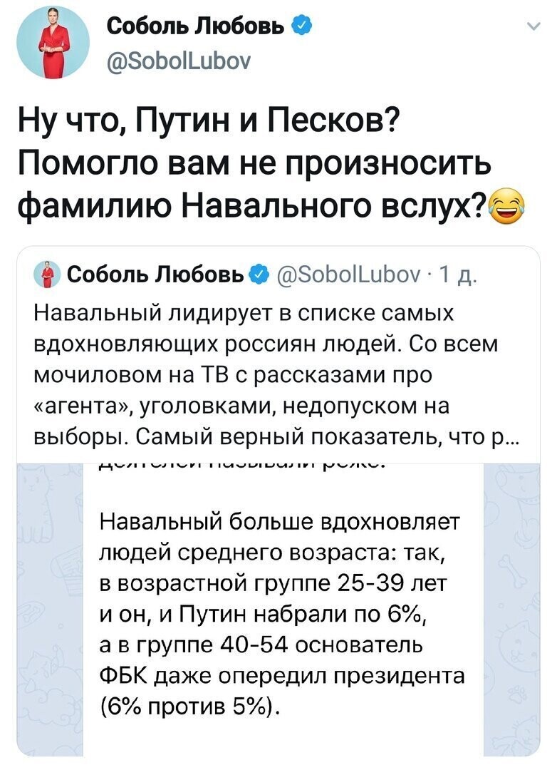 Политические комментарии из инета