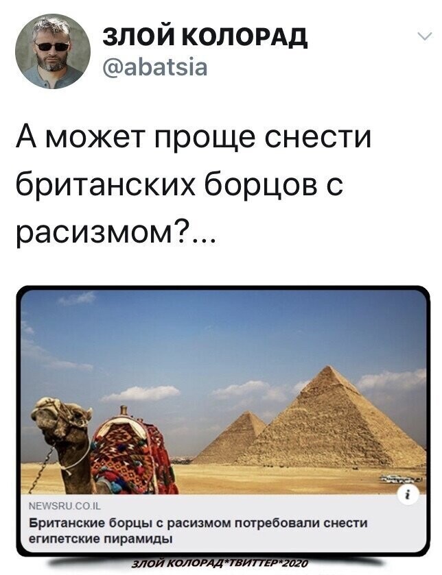 Политические комментарии из инета
