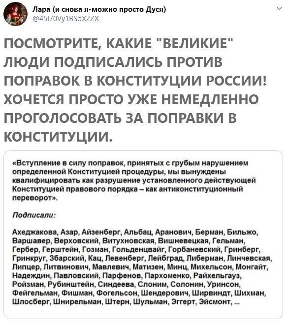 Политические комментарии из инета