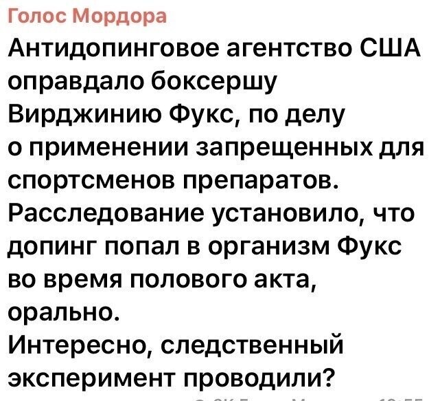 Политические комментарии из инета