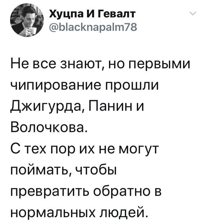 Политические комментарии из инета