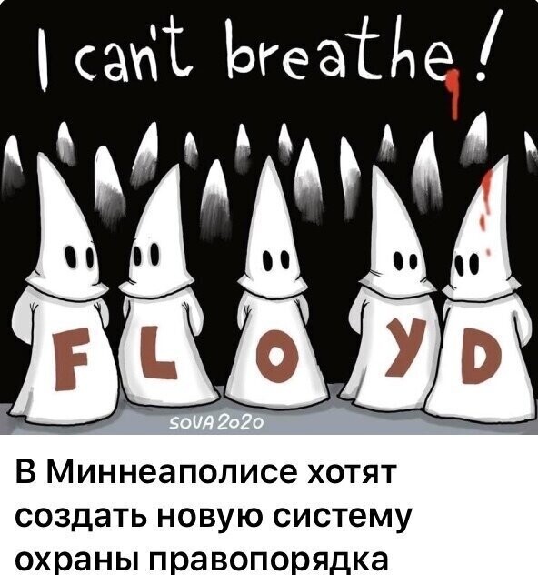 Политические комментарии из инета