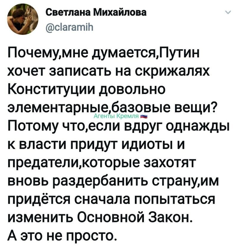 Политические комментарии из инета