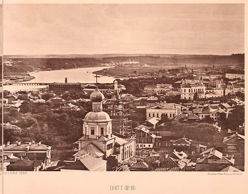 Вид с храма Христа Спасителя: как выглядела Москва в 1867 году