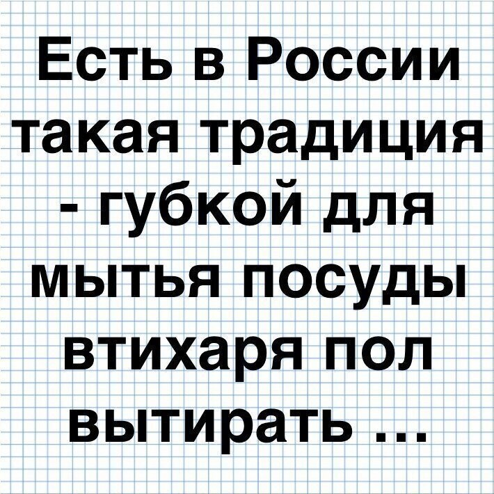 Смешные картинки от Чёрный кот за 14 июня 2020