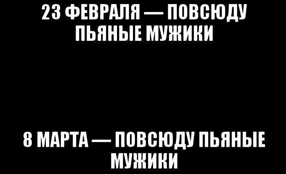 Смешные картинки от Чёрный кот за 14 июня 2020