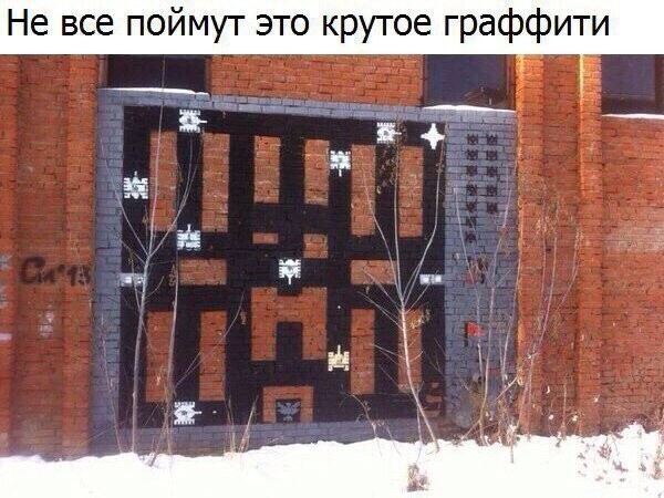 Смешные картинки