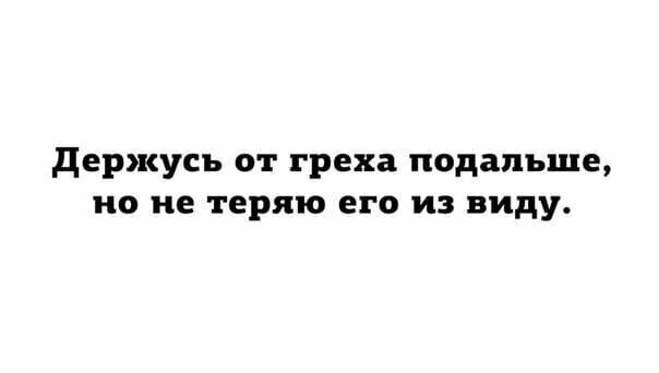 Смешные картинки от Чёрный кот за 14 июня 2020