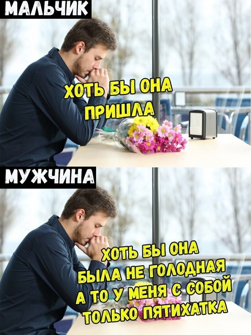 Смешные картинки