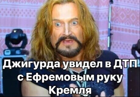 Политические комментарии из инета