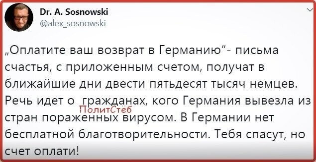 Политические комментарии из инета