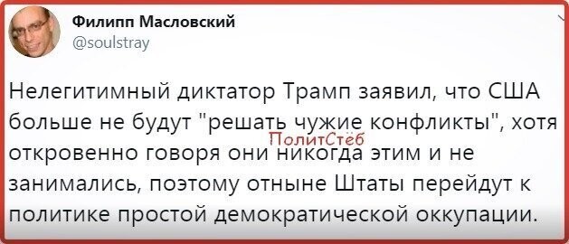 Политические комментарии из инета