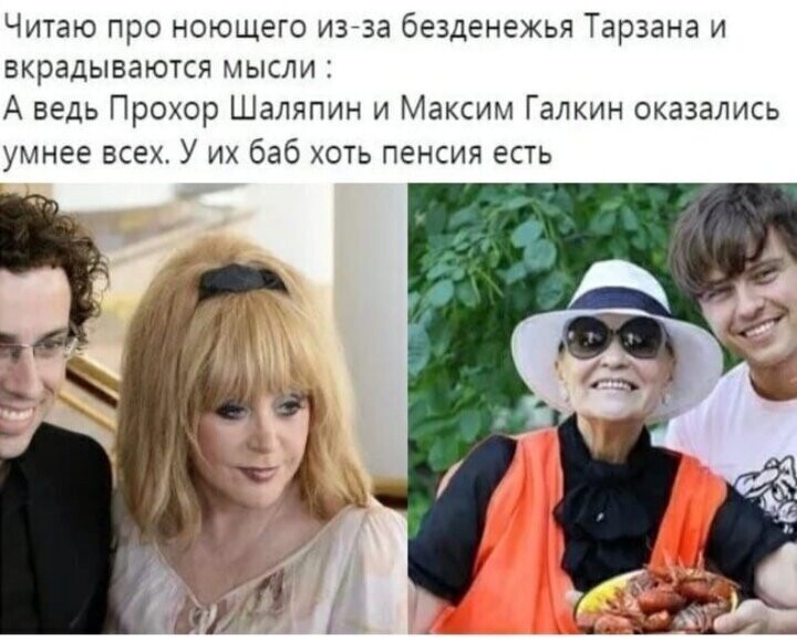 Политические комментарии из инета