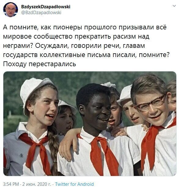 Политические комментарии из инета