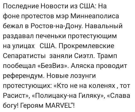 Политические комментарии из инета