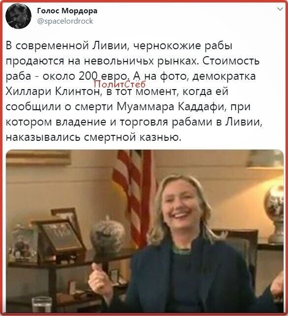 Политические комментарии из инета