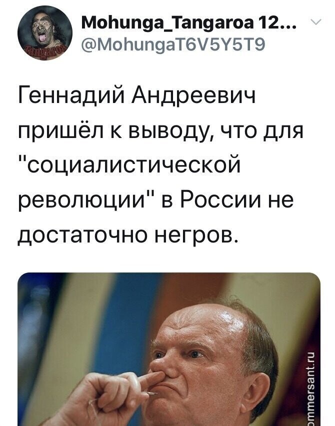 Политические комментарии из инета