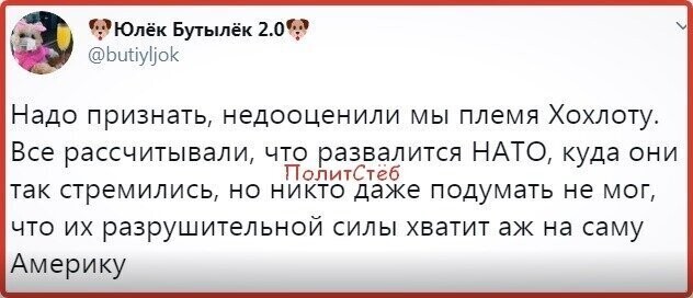 Политические комментарии из инета