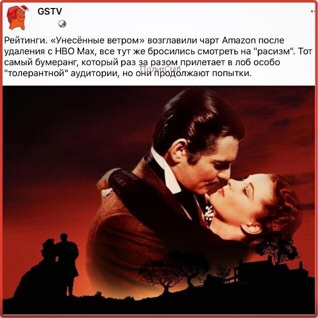 Политические комментарии из инета