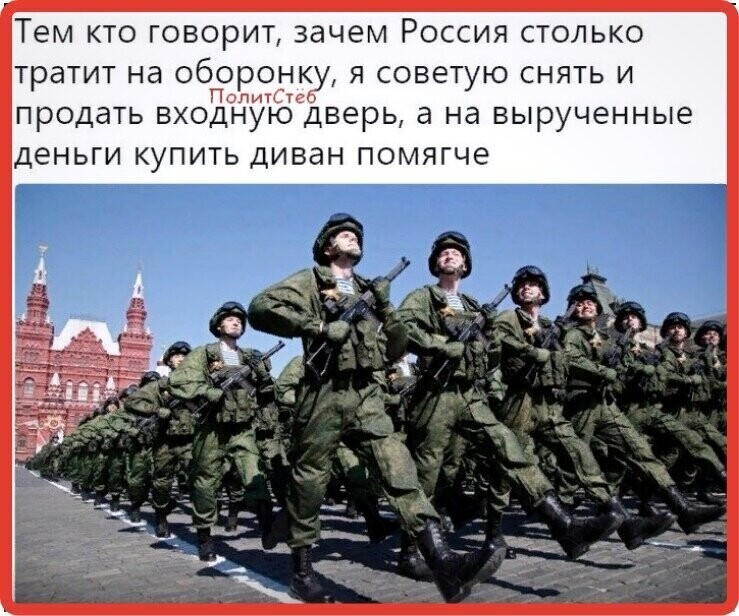 Политические комментарии из инета