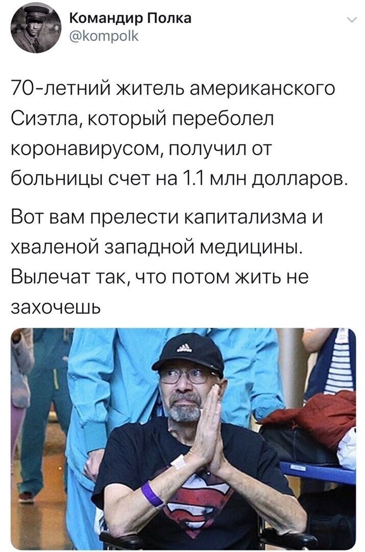 Политические комментарии из инета