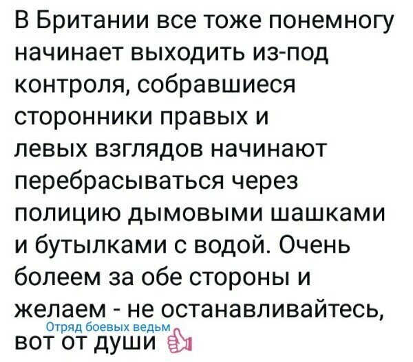 Политические комментарии из инета