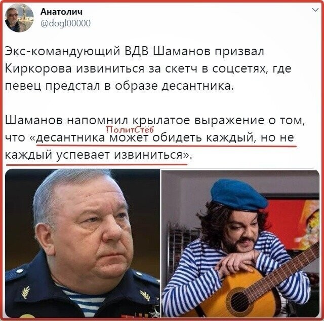 Политические комментарии из инета