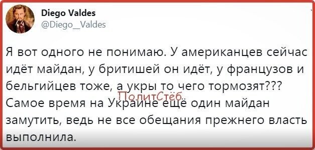 Политические комментарии из инета