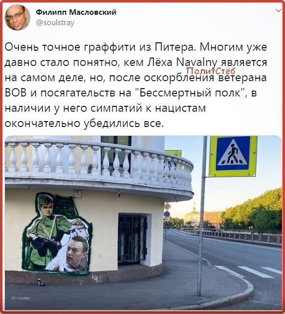 Политические комментарии из инета