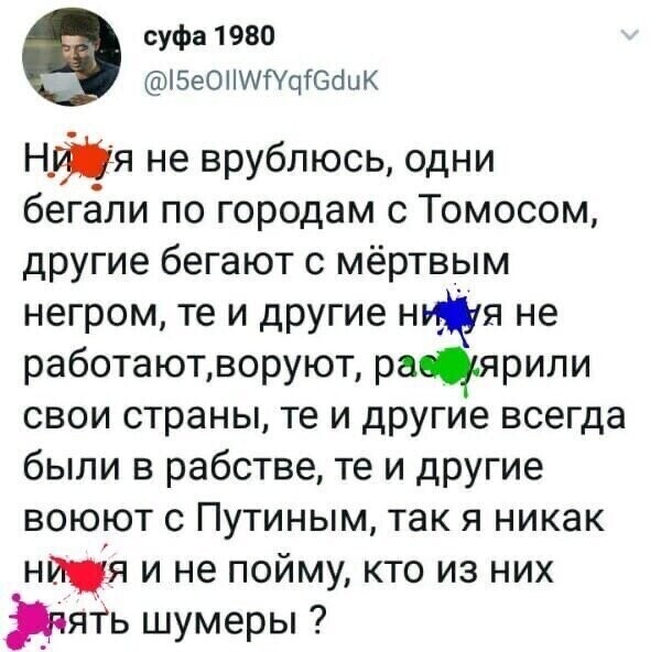 Политические комментарии из инета