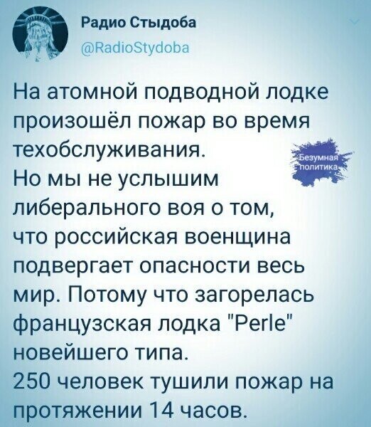 Политические комментарии из инета