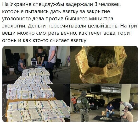Политические комментарии из инета