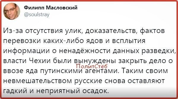 Политические комментарии из инета