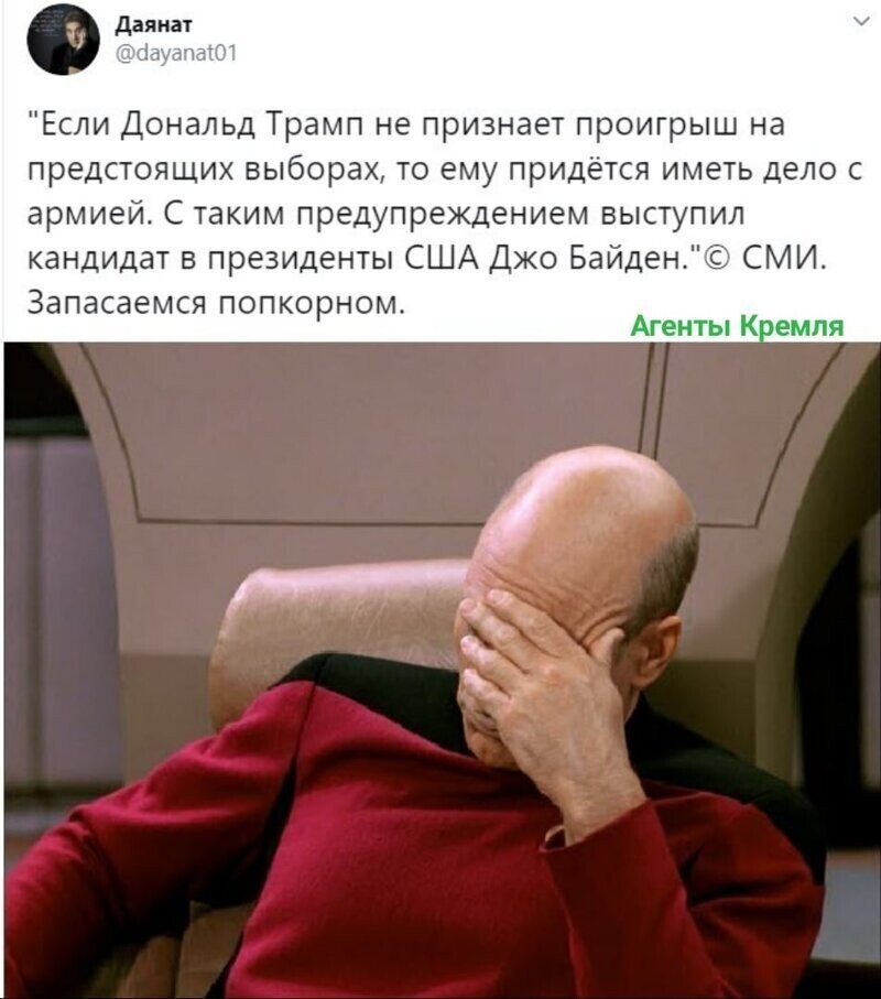 Политические комментарии из инета