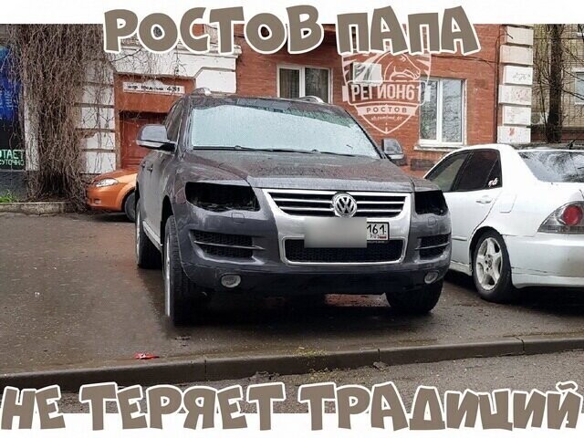 Автовсячина