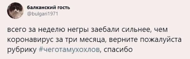 Прикольные и смешные картинки от Димон за 14 июня 2020 09:52