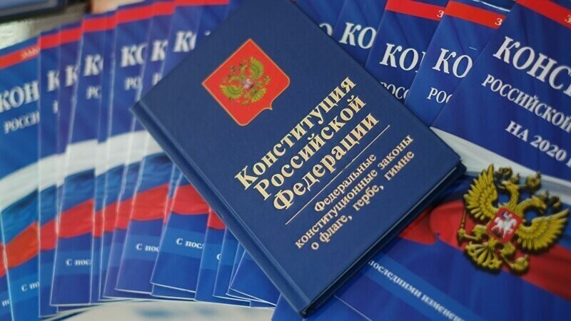Защита соцгарантий: эксперт дал оценку предложенным изменениям в Конституцию РФ