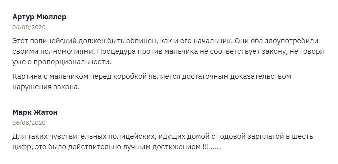 В Швейцарии ребенка внесли в базу преступников из-за ненастоящих евро