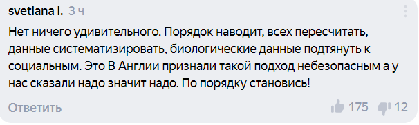 «Работать не будет, очередной распил» — Рунет о законе про единый регистр