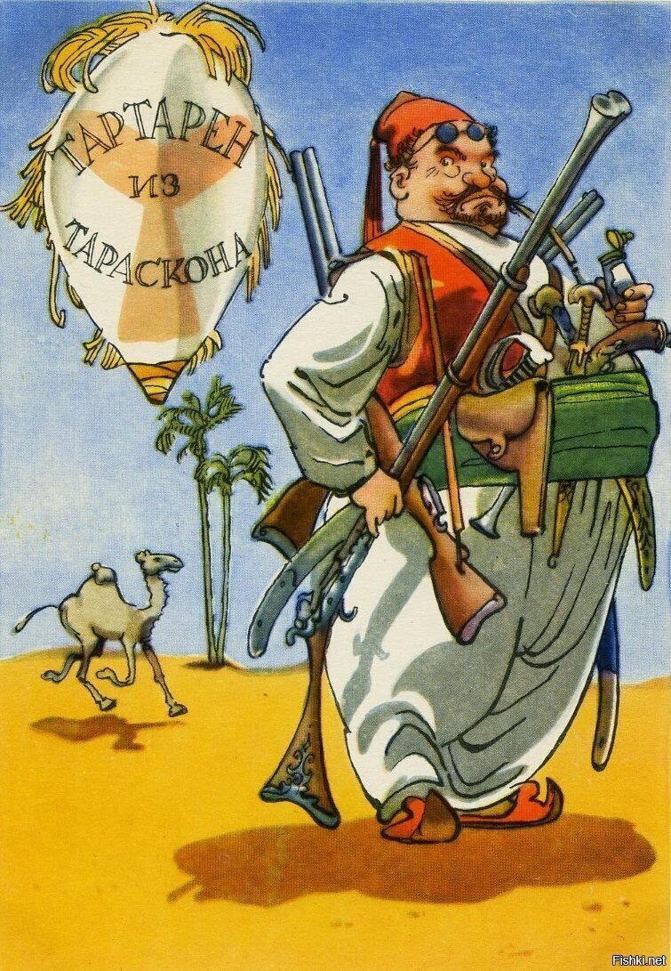 Художник Константин Ротов