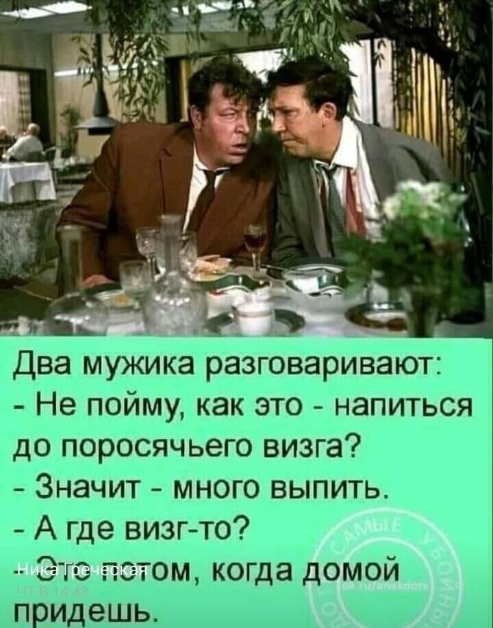 Смешные картинки и не очень