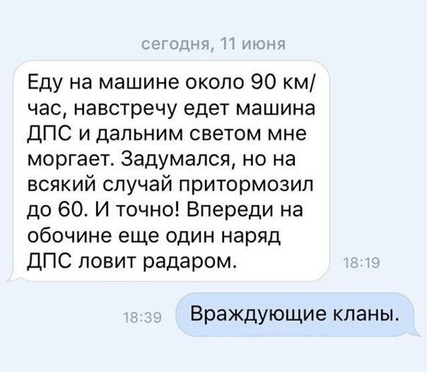 Прикольные и смешные картинки от Димон за 14 июня 2020 17:56