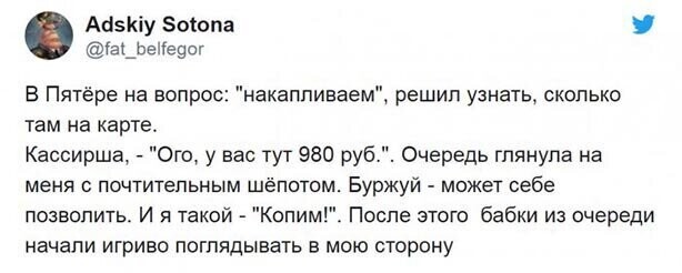 Прикольные и смешные картинки от Димон за 14 июня 2020 17:56